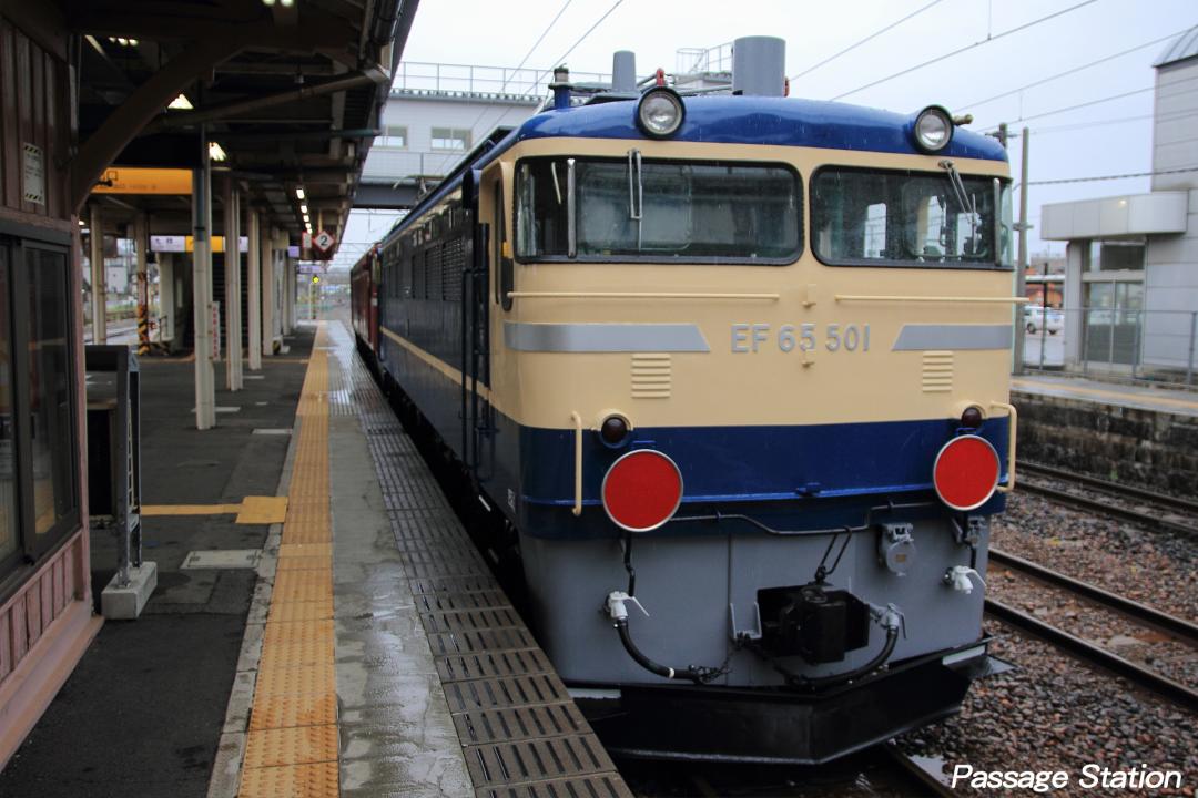 配8844レ