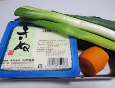 ホタテ豆腐　材料②