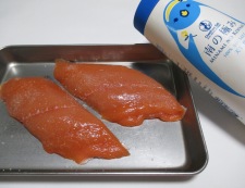 秋鮭のバジルレモンバターソース　【下準備】①