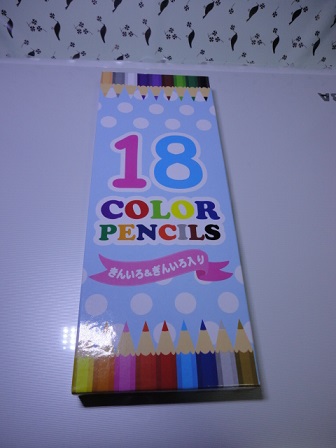 100均の色鉛筆①