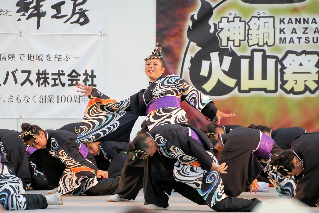kannnabe sinsa 20