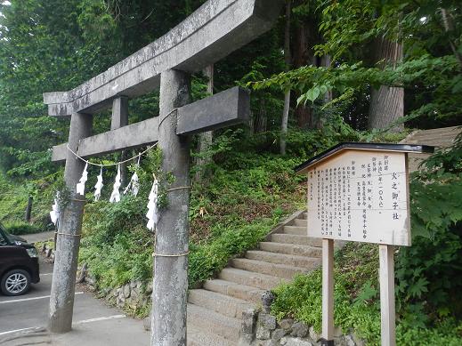 戸隠神社-火之御子社