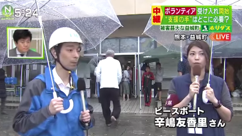 【動画】TBS・Nスタで放送事故　避難所取材に熊本人ブチ切れ「見世物じゃねえ！車邪魔や！どかせ！」