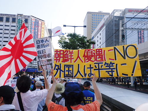レイシスト川崎市長福田と反日勢力から川崎を護るデモ（平成26年7月26 日）