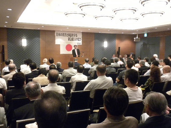 20160708我らの鈴木信行候補（東京選挙区）は、永田町にある全国町村会館で開催された「日本の名誉と国益を守る緊急提言の集い」で西村真悟候補（比例代表）などと共に登壇した