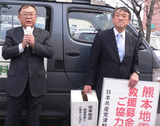 日本共産党、熊本地震の被災地救援で集めた募金を北海道5区補選支援や共産党躍進のために使用