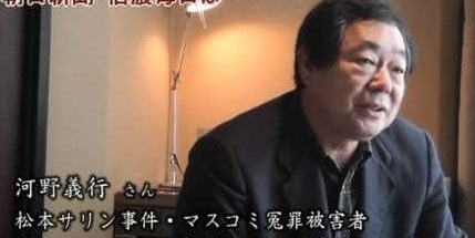 松本サリン事件被害者・河野氏発言の波紋　メディア批判の複雑な胸中　長野選挙区