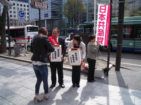 日本共産党、熊本地震の被災地救援で集めた募金を北海道5区補選支援や共産党躍進のために使用