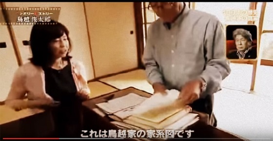 NHKが鳥越俊太郎の家系図を捏造！「ファミリーヒストリー」でデタラメ・鳥越家18代当主が抗議