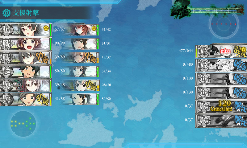 kancolle16081517.png