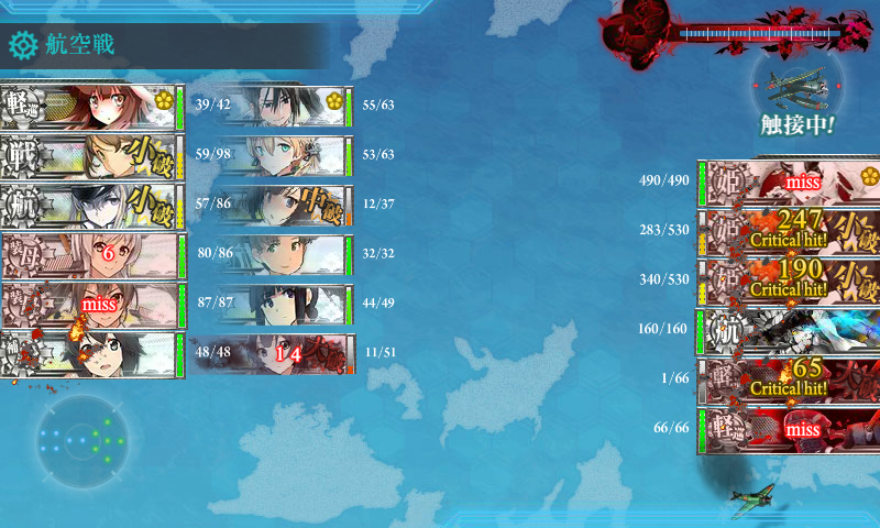 kancolle16081706.png