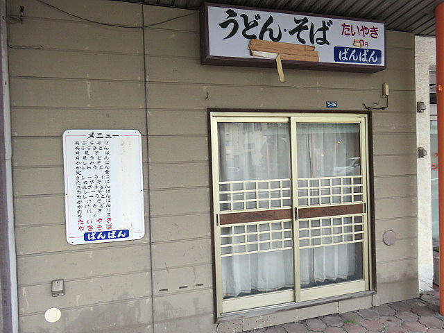 20160709_047.jpg