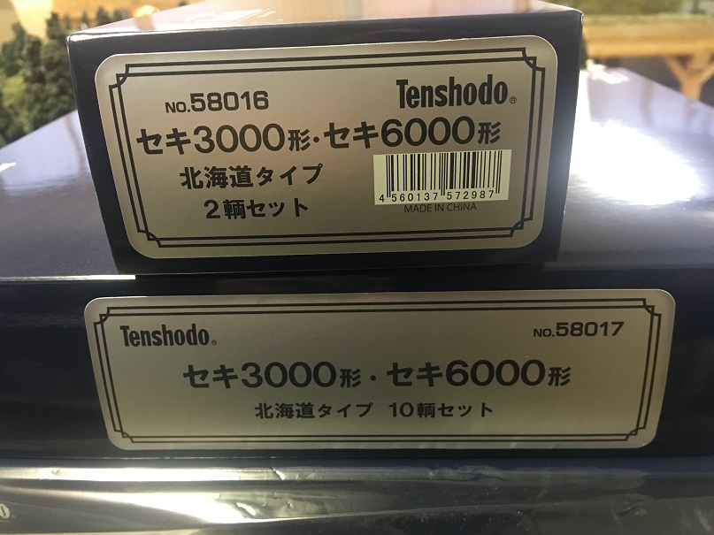 新製品 天賞堂プラ製 セキ3000セキ6000 | ジュニア模型店・JB鉄道