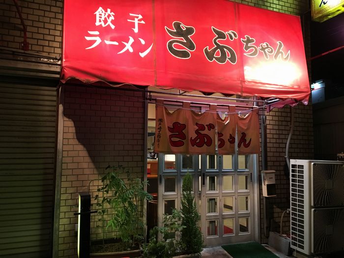 かりおもん - 藤枝の自家焙煎コーヒー豆店>