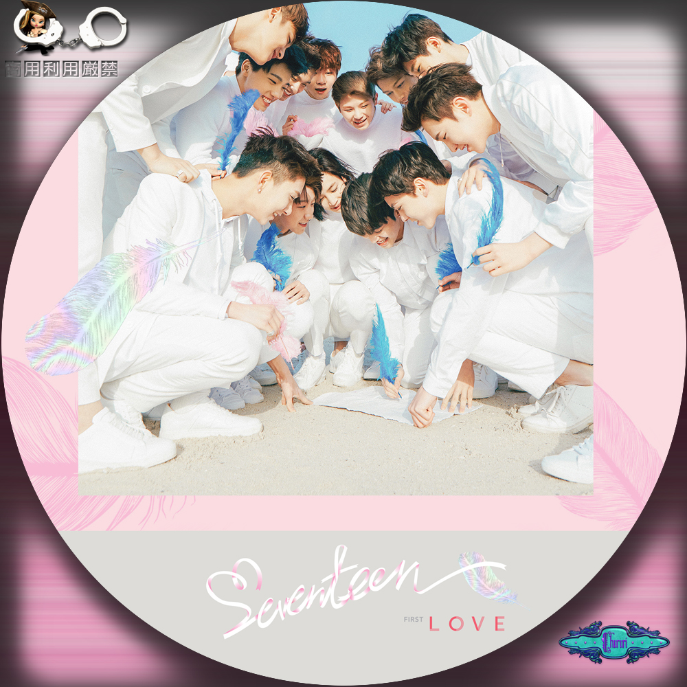 カッチカジャ 韓国drama Ost Label Seventeen Vol 1 First Love Letter