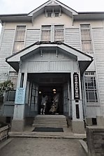 竹原歴史民俗資料館