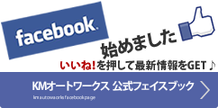 topbanner-fb2.png