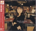 Touch and Go／金月真美