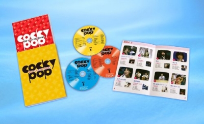 coccypop-dvd.jpg