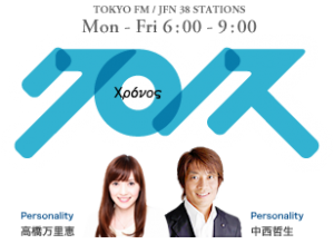 main2013.png