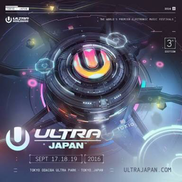 ULTRA JAPAN 2016 Tiëstoライブ音源