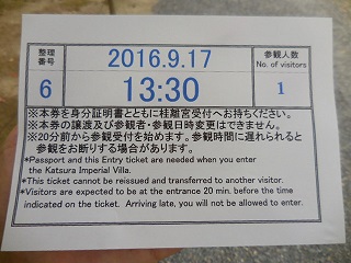 2016kyoto236.jpg