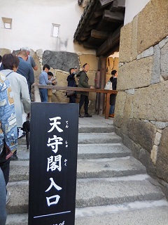 himeji13.jpg