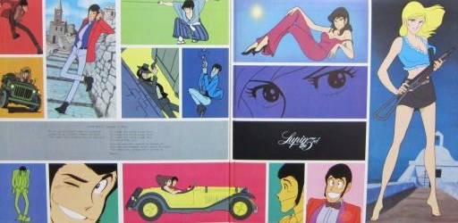 1978年 「ルパン三世・2 オリジナル・サウンドトラック」 | Ｌ３雑録