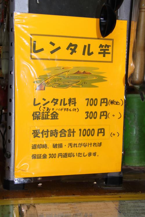IMG_6386_convert_20160522130912USA釣具店②
