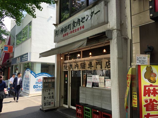 2016-05-23 syokuniku (3)