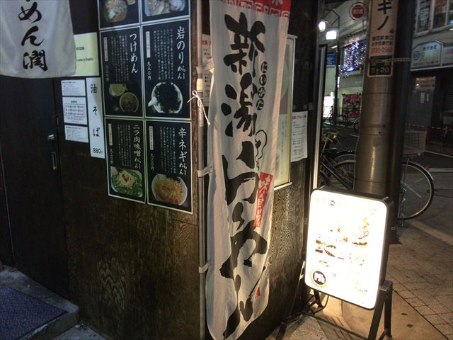 2016-09-16 nigata (3)