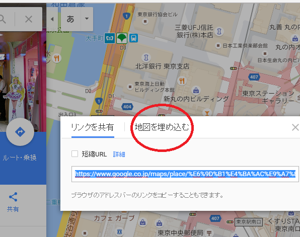 GoogleMapで地図作成2