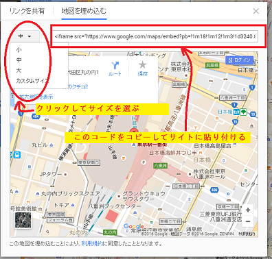 GoogleMapで地図作成3