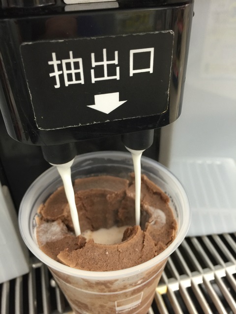ファミマカフェ チョコレートフラッペ2
