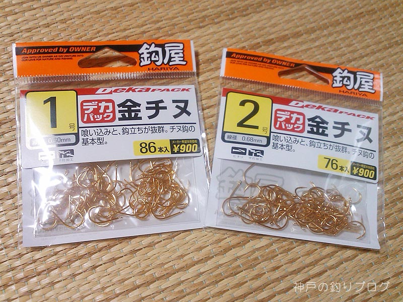 徳用チヌ針購入＆おすすめの徳用チヌ針紹介 - 神戸明石の釣りブログ