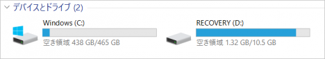 Spectre 13-v007YU_SSD 空き容量