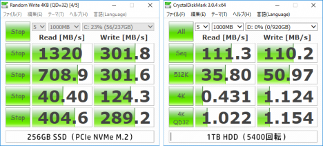 ENVY15-as103TU_CrystalDiskMark_256GB SSD_1TB HDD