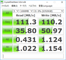 ENVY15-as103TU_CrystalDiskMark_1TB HDD_02