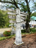 東武鬼怒川公園駅　トーテムポールの案内標識