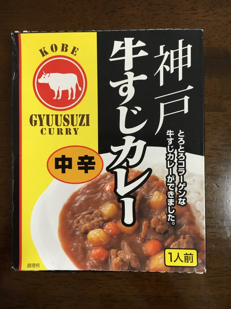 kobe_gyusuji_curry1.jpg