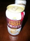 サッポロビール　LAGER'S HIGH 芳醇のどごし