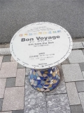 JR宇野駅　Bon Voyage　説明