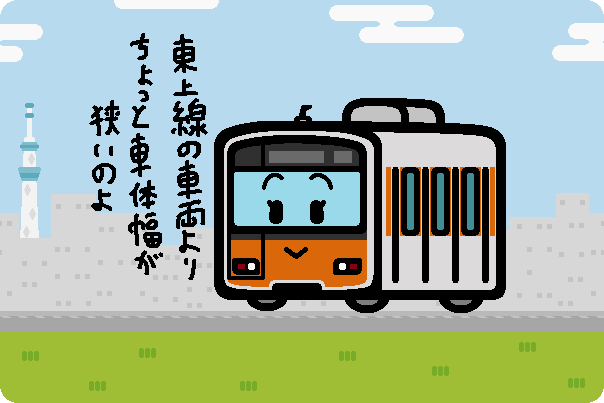 東武 クレヨンしんちゃんラッピング電車がお披露目 溝犬堂の描き鉄ブログ