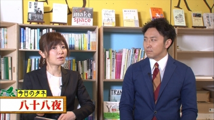 160501朝ダネ 紺野あさ美 (4)