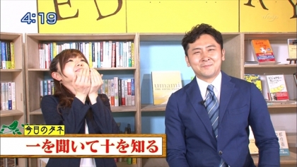 160615朝ダネ 紺野あさ美 (1)