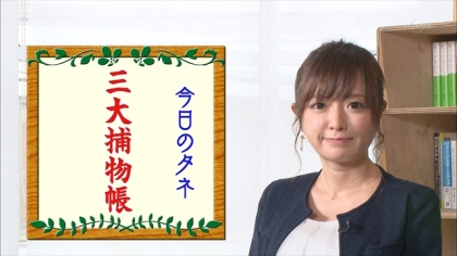 161004朝ダネ 紺野あさ美 (2)