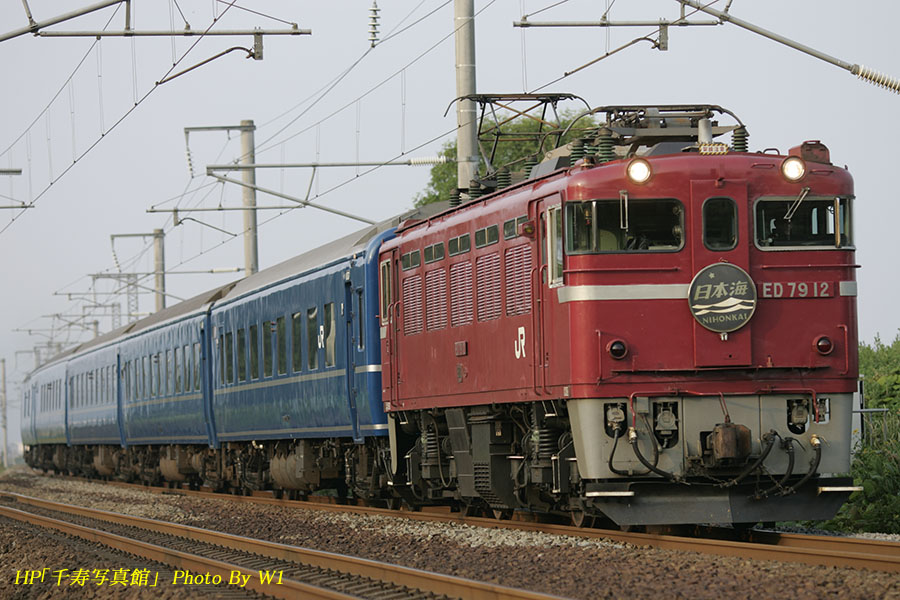 国鉄ED79形電気機関車