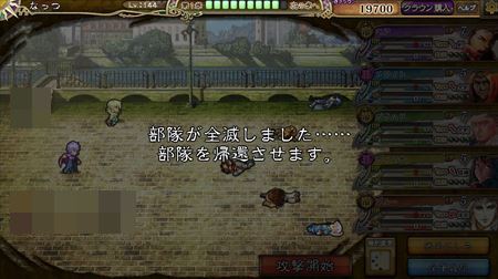 キャプチャ 6 10 saga13_r_r