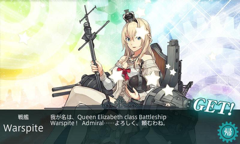 Warspite