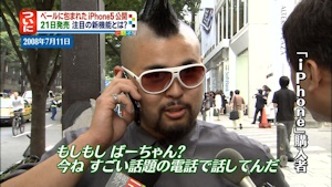 おばあちゃんに電話するBUTCHさん